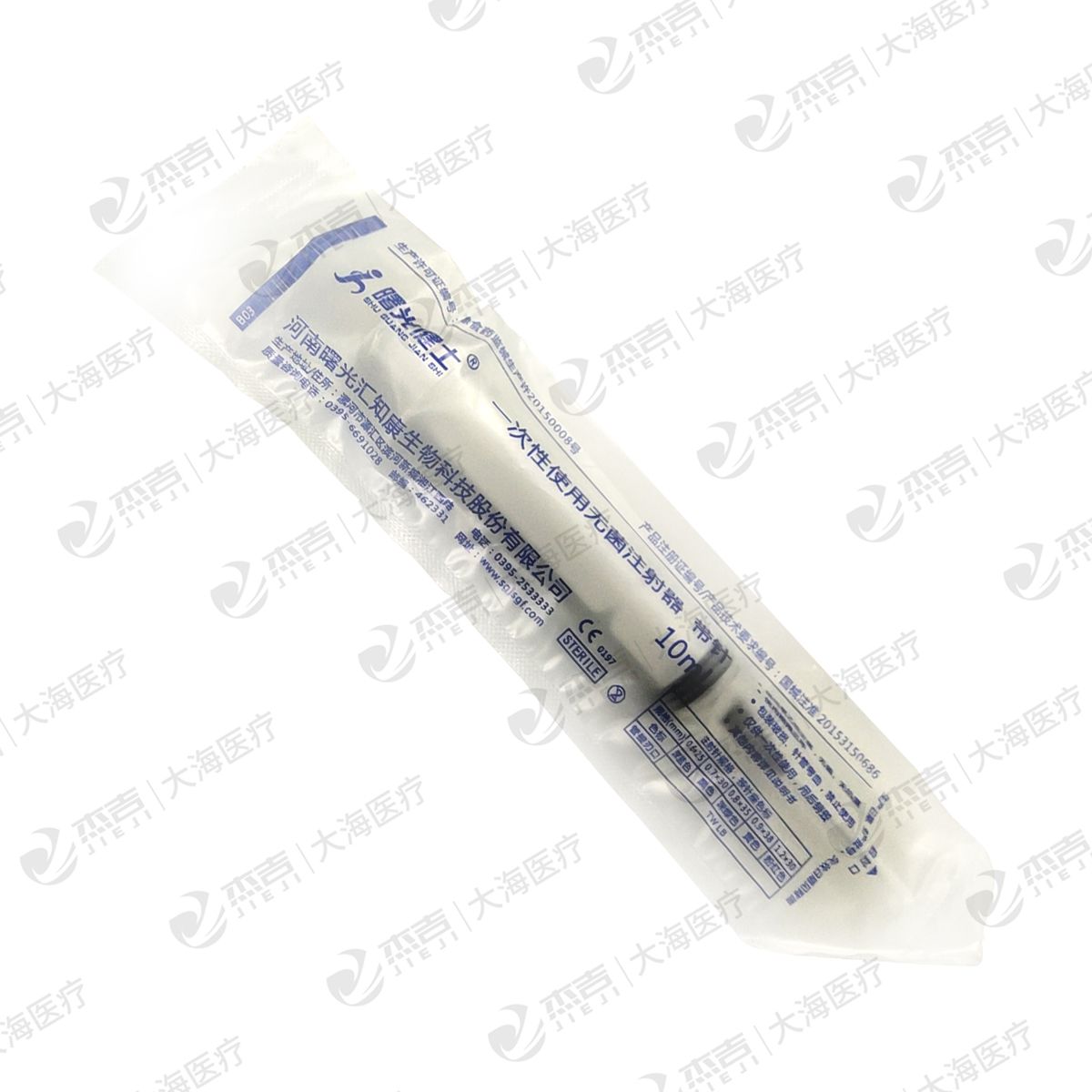 無(wú)菌注射器